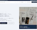 15万円｜本格12ページのHP制作します 予約・SEO強化・カスタム機能対応｜本気の事業者様向け イメージ10