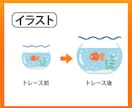 illustratorでAiデータにトレースします 初めての方でもOK！綺麗なAiデータにトレースします イメージ2