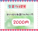 字幕(フルテロップ)付けます 収益化しているYouTuberさんの動画に字幕つけた経歴あり イメージ1