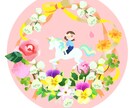 ほんわか手描きイラスト描きます 手描きで完全オリジナルイラスト描きます イメージ1