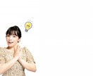 あなたのより良いお仕事の為に！なんでもお聴きします ヴォイスサンプルあり！対人援助職のあなたの元気に貢献します！ イメージ4