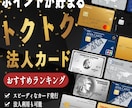選ばれるためのデザイン、お作りいたします コストを抑えて自社サービスをPRしたい皆様、ご相談ください！ イメージ8