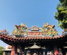 台湾留学の相談を受け付けます 留学の手続きや台湾での生活など現地の様子を知りたい方 イメージ2