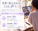 修正無料で何度でも◎作詞家が想いを歌詞にします 文筆業×音楽活動経験あり(ピアノ・ボーカル)の安定感◎ イメージ3