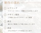 上品で選ばれるサロンロゴ制作します “選ばれる印象”に変わる上品ロゴに イメージ5