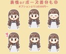 シンプル×ゆるふわ♪なイラストお描きします シンプルなのに温かみ◎な絵柄／SNS／ブログにオススメです♪ イメージ7
