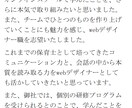 短期離職者・転職回数が多いのお悩みに寄り添います 前に踏み出す勇気がほしいあなたに イメージ2