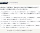 第二種冷凍機械責任者の直前対策問題を提供します 法令・保安管理・学識を本番と同じ組合せ形式で70問 イメージ2