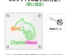 プレゼント用の完全オリジナルのネオンサイン作ります 本業の看板屋が完成イメージ作成（無料）＋見積提示。2週間納品 イメージ5
