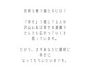 喧嘩？倦怠期？離婚？夫婦の問題を鑑定します 結婚後の夫婦の問題、悩みを解決して自分の人生を取り戻す イメージ6
