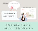 女性建築士が部分的な収納のご提案をします 頑張らないで片付けできる仕組みをつくりましょう イメージ4