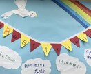 お子様の学校で抱えるいろいろな悩みに寄り添います 元、教員がアドバイス！親、子、教員みんなの気持ちを伝えます イメージ2