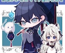 可愛いSD、ミニキャラ制作します グッズやSNSアイコンにオススメ！ イメージ2