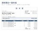 バラバラなExcelデータ、整形して集計表にします 日付も社名も書き方がバラバラのまま、送ってOKです イメージ5