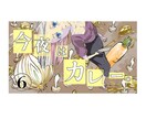 欲しい絵を選ぶだけ◎速納品でお届けします 完成品だから失敗無し⭐︎スピード納品で速ご使用いただけます♪ イメージ6