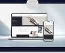内部SEO込のオリジナルデザインサイトを制作します WEB業界10年以上のプロによるWordPressサイト制作 イメージ7