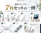 EC商品画像7枚を丸ごと制作します 構成・コピーからまとめてお任せいただけます イメージ6