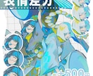雰囲気重視のイラスト描きます 理想のイメージを形にします✩.*˚ イメージ4