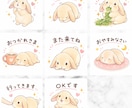 商用OK |オリジナルLINEスタンプ作ります SNS・講座・広告に使える商用オリジナルキャラ制作します イメージ2