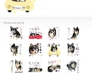 お子様やペット等LINEスタンプつくります 現役グラフィックデザイナー＆アートディレクターがつくる！ イメージ2