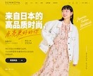 英語・中国語対応の多言語LPを制作します インバウンド集客・海外展開に向けたLP制作を支援 イメージ7