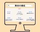 0から始める『AI絵本制作完全ガイド』提供します 【無料ツール】0から絵本作家になるAI絵本制作完全ガイド イメージ5