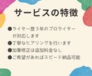 ライター歴３年！文章作成のお手伝いをいたします 【ライター歴３年】文章作成をお手伝いします イメージ4