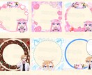 アイコンリング、ヘッダーセットでお作りします IRIAM用返礼品、ガチャ景品を安価で提供します！ イメージ2