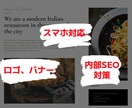12月限定格安1万円でWEB制作します 初めてブログ、店舗、企業などのホームページを作りたい方に イメージ2
