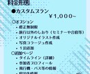 オーダーメイドの旅のしおり作ります 完全オーダーメイド！貴方だけのオリジナルしおりです！ イメージ4