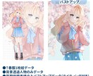 商用利用OK桜と春服量産イラスト描きます 早期購入でバストアップトリミング加工イラストが付いてきます! イメージ3
