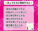 超深掘りリーディングで解決のヒントを探します カードからのメッセージ♡モヤモヤ気分をスッキリ晴れやかに！ イメージ5