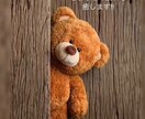 愚痴や仕事の疲れを聞きます LINE感覚で色々悩みなど聞きます！ イメージ1