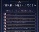 復縁の流れがあるかと縁が動く時期を守護龍霊視します 24時間以内｜この先12か月の縁の動きを1,500字で イメージ6