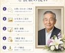遺影写真データを丁寧に作成します 古いお写真も自然で美しく整えます イメージ4