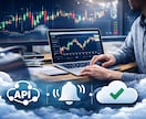 GCPで株FX仮想通貨の自動売買環境を構築します PC不要、GCPで24時間365日動く自動売買基盤 イメージ1