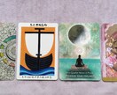もうすぐ起こる、嬉しい恋のハプニングを占います 【10/31まで】あなたに訪れる、驚きの急展開！ イメージ2