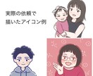 商用可◎SNSのアイコンに使えるイラスト描きます WEBや冊子のカットにも◎ゆるかわイラスト制作します イメージ5