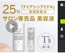 実績多数。マクアケ LPページをまるごと作ります Successのノウハウとセールスデザインの融合 イメージ2