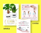 効果の高いバナーの制作をします 歴15年の経験で高品質なデザインを作成します！ イメージ4