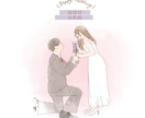 似顔絵入りゆるふわ婚姻届をお作りします お気に入り写真をウエディング姿にドレスアップしてお作りします イメージ1