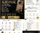 TikTok運用を丸ごと代行します 企画から編集・投稿・分析までまとめて対応します イメージ6