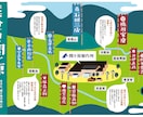 地域活性化｜観光・自治体向けイラストマップ作ります 企業から個人まで！納得のいく品質を イメージ2