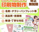 幅広い業種の実績多数！ 伝わるデザイン制作します あなたの想いを形に！名刺・パンフレットの制作も可能です！ イメージ1