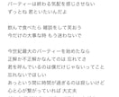 テーマに沿って、メロディに歌詞をつけます DTM歴10年以上！作詞歴10年越えの私やっくんにお任せ！ イメージ1