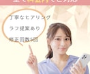 低価格で想いを届けるLPを制作します 丁寧な対応で本格的なLPを制作！ イメージ6