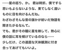 AIに推しの行動と感情がリンクする設定をします 好きを形に。行動とその下の感情まで設定するプロンプトPDF イメージ3