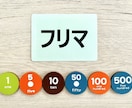 24時間チャット☘️メルカリの困りごとを聞きます 家の中の不用品販売での疑問や不安にお答えします イメージ5