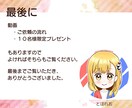ほんわか＆親しみ・かわいいSNSアイコン描きます 男性にもオススメ！ブログ、SNS、副業の活動に♪ イメージ10