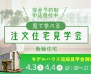 イメージに合わせたバナー画像を制作します 期間限定【画像1枚1500円～承ります！】 イメージ7